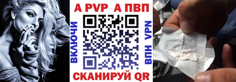 Alfa_PVP СК КРИС  наркошоп  Кукмор 