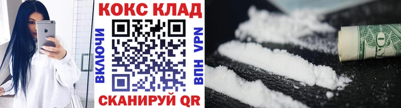 COCAIN Columbia  закладки  Кукмор 