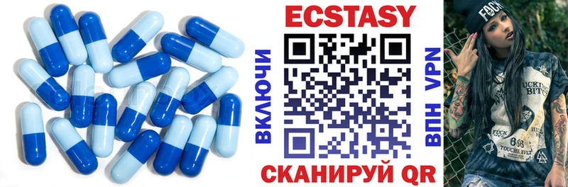 купить сайты Кукмор ЭКСТАЗИ 280 MDMA
