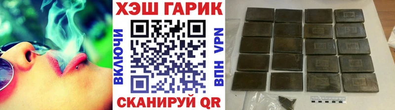 ГАШ Ice-O-Lator ОМГ ОМГ онион Кукмор
