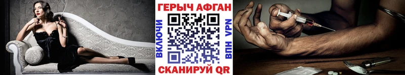 как найти закладки  kraken как зайти  ГЕРОИН герыч  Кукмор 