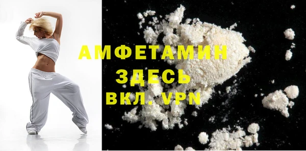 мефедрон VHQ Новокубанск