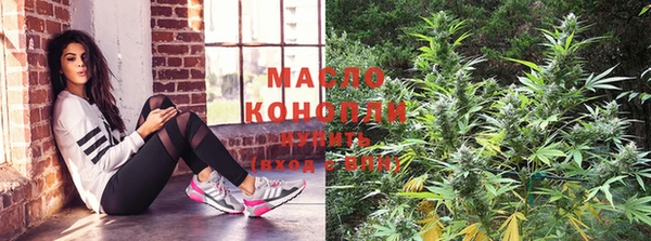 метамфетамин Новодвинск