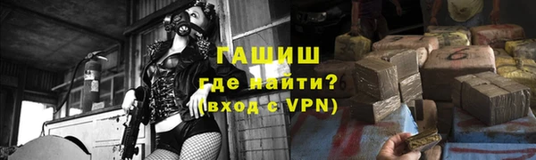 метамфетамин Новодвинск