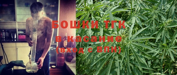меф Таштагол