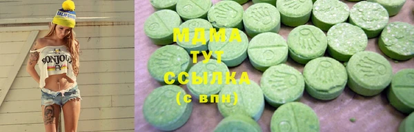 тгк Нефтегорск