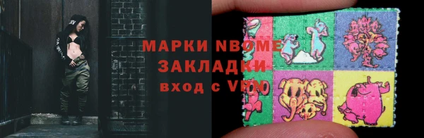 мефедрон VHQ Новокубанск