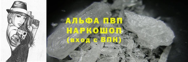мефедрон VHQ Новокубанск
