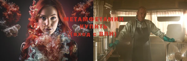 тгк Нефтегорск