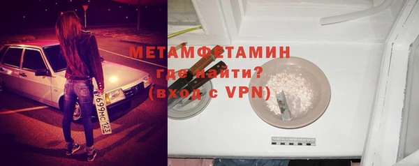 наркотики Нефтекумск