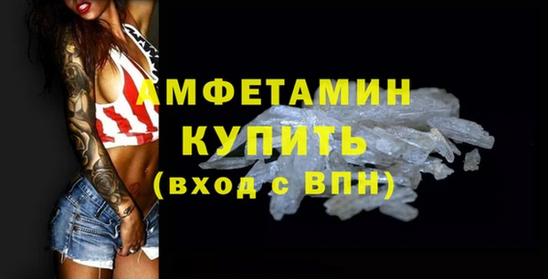 метамфетамин Новодвинск