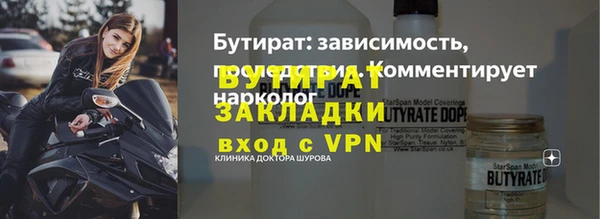 мефедрон VHQ Новокубанск