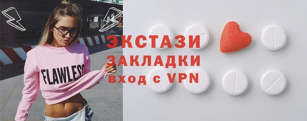 дживик Новозыбков