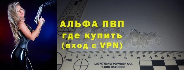 метамфетамин Новодвинск