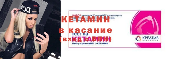 мефедрон VHQ Новокубанск