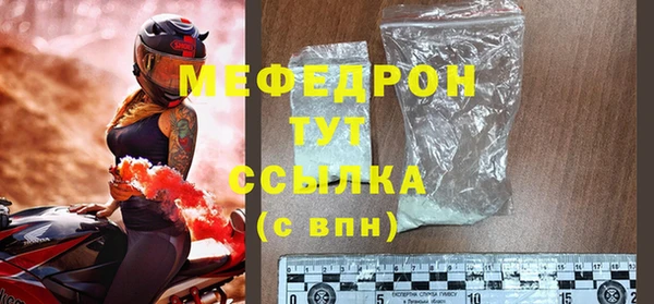 метамфетамин Новодвинск