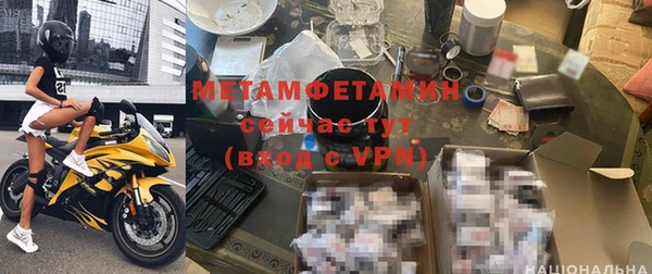 метамфетамин Новодвинск