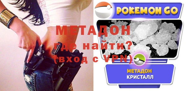 мефедрон VHQ Новокубанск
