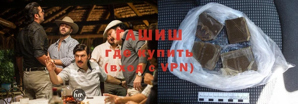 мефедрон VHQ Новокубанск