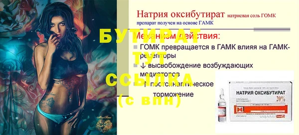 дживик Новозыбков