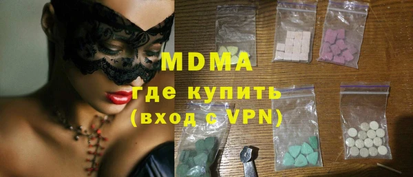 метамфетамин Новодвинск