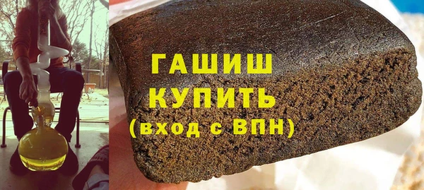 мефедрон VHQ Новокубанск