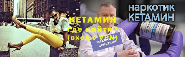 мефедрон VHQ Новокубанск