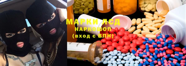 метамфетамин Новодвинск