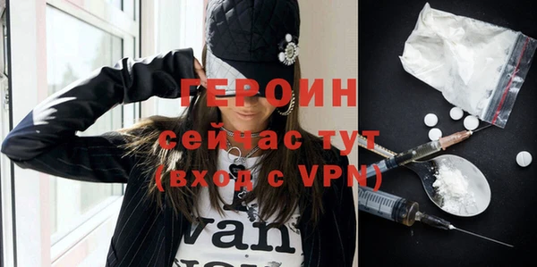 метамфетамин Новодвинск