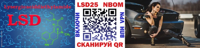 Лсд 25 экстази кислота маркетплейс как зайти Кукмор купить закладку
