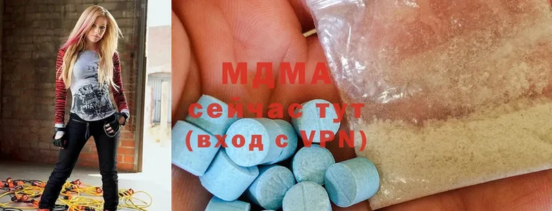 hydra   Кукмор  MDMA кристаллы 