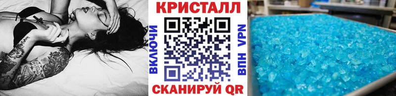 Первитин Декстрометамфетамин 99.9%  как найти закладки  Кукмор 