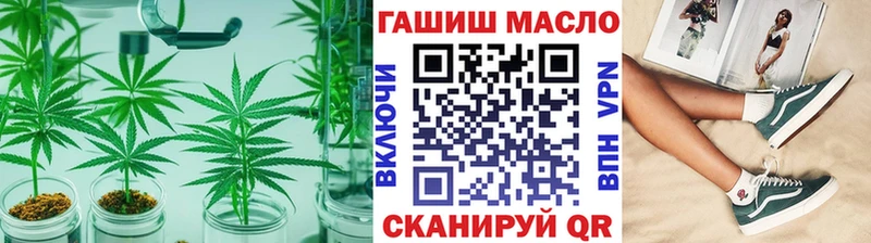 ТГК жижа  Кукмор 